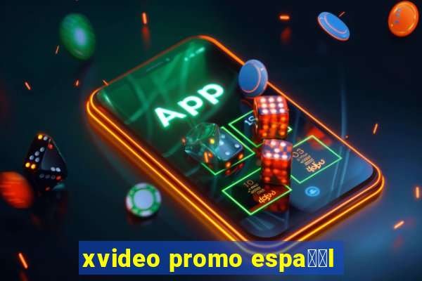 xvideo promo espa甯給l